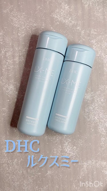 DHCルクスミー 薬用ホワイトニング ローション/DHC/化粧水の人気ショート動画