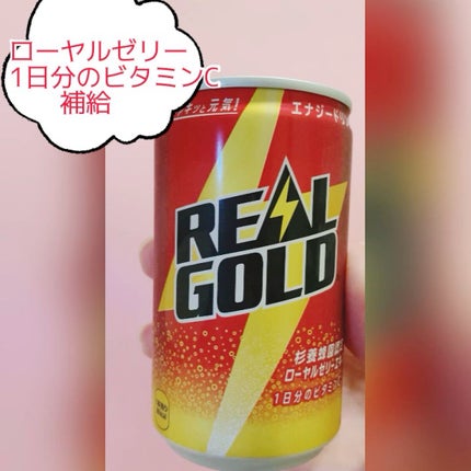 日本コカ・コーラ リアルゴールドのクチコミ「REAL GOLD
ローヤルゼリーエキス、高麗人参エキス
ビタミンB2、ビタミンB6
1日の.....」(1枚目)