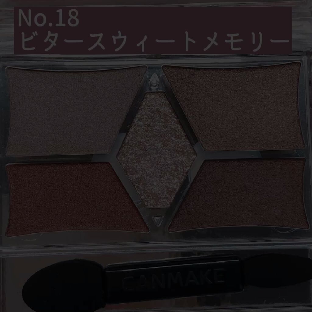 【旧品】パーフェクトスタイリストアイズ/キャンメイク/アイシャドウパレットを使ったクチコミ（2枚目）