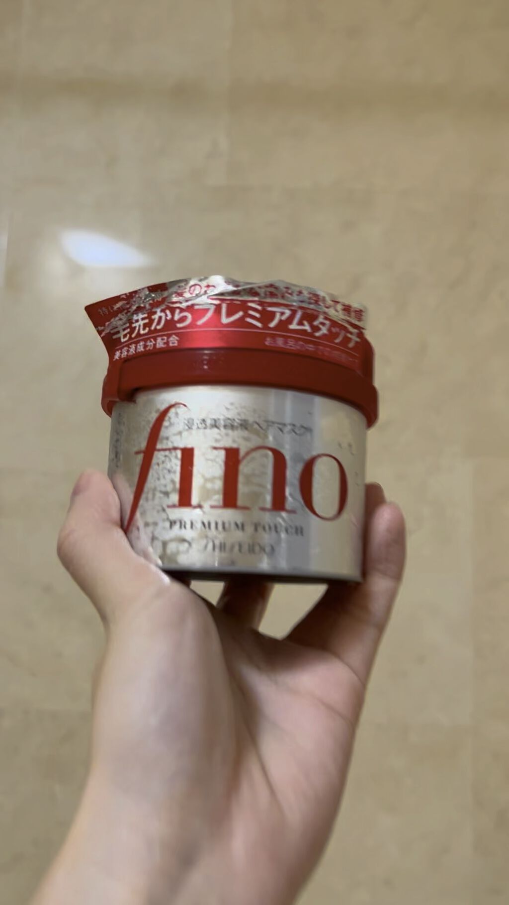 フィーノ　プレミアムタッチ　濃厚美容液ヘアマスク/フィーノ/ヘアマスク・ヘアパックを使ったクチコミ（1枚目）