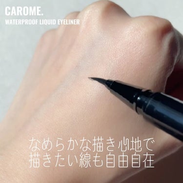 ウォータープルーフ リキッドアイライナー/CAROME./リキッドアイライナーの動画クチコミ3つ目