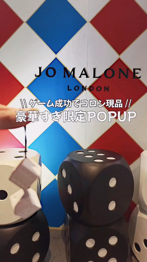 イングリッシュ ペアー＆フリージア コロン/Jo MALONE LONDON/香水(レディース)の人気ショート動画
