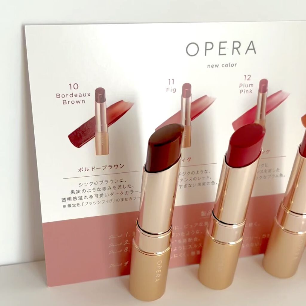 オペラ リップティント N/OPERA/リップティントを使ったクチコミ（3枚目）