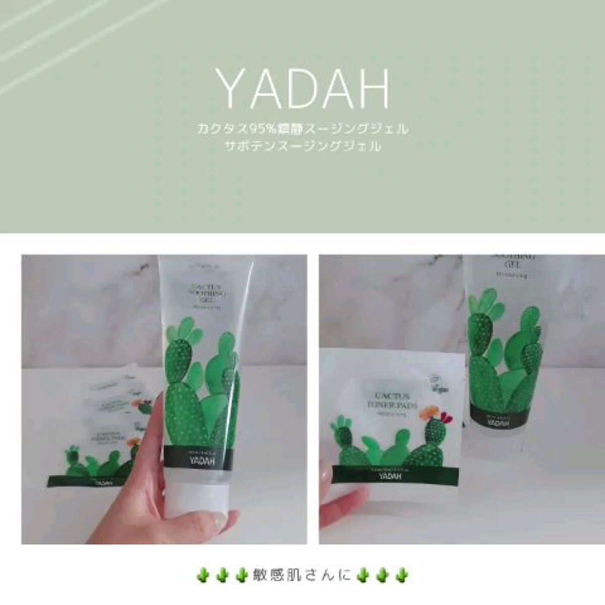 を使ったクチコミ（1枚目）