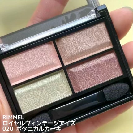 ロイヤルヴィンテージ アイズ 020 ボタニカルカーキ / リンメル ロイヤルヴィンテージ アイズ 020 ボタニカルカーキ / リンメル