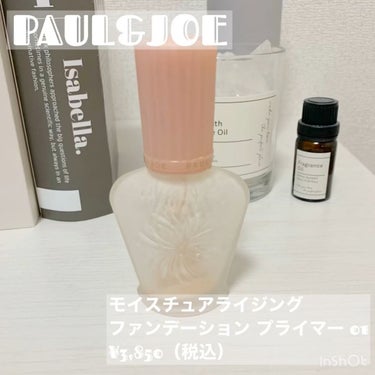 \\リピ予定！✨使い切りコスメの紹介//


モイスチュアライジング ファンデーション プライマー使い切りレビュー💖


【使った商品】
PAUL & JOE BEAUTE
モイスチュアライジング ファ