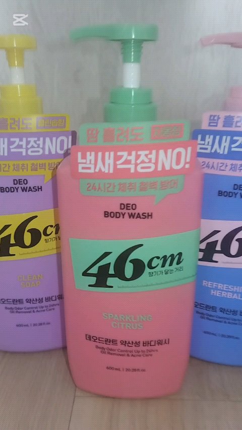 デオドラントボディウオッシュ  REFRESHING HERBAL/46cm/ボディソープの動画クチコミ3つ目