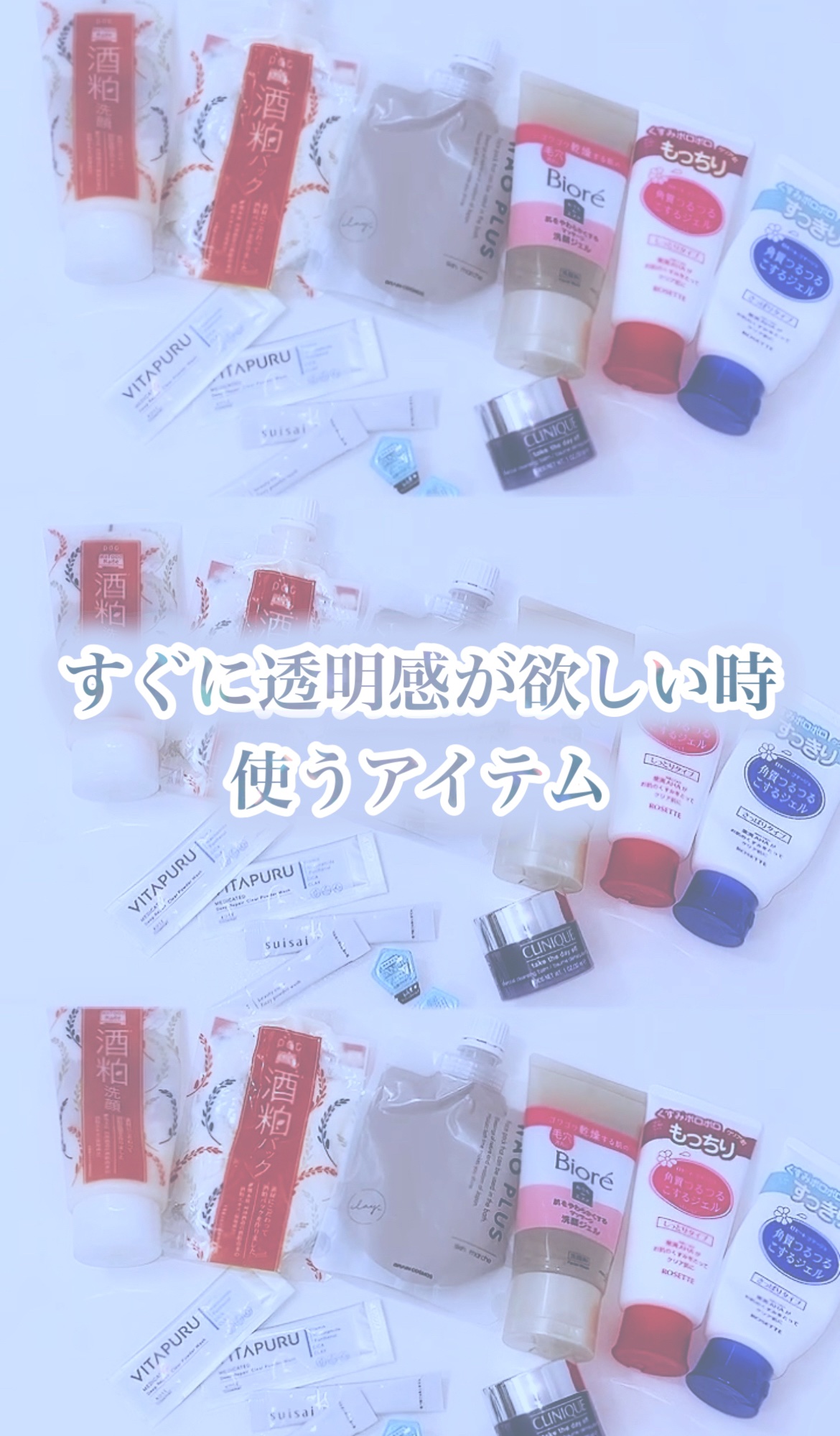  テイク ザ デイ オフ クレンジング バーム チャコール/CLINIQUE/クレンジングバームを使ったクチコミ（1枚目）