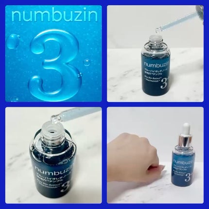 を使ったクチコミ(3枚目)