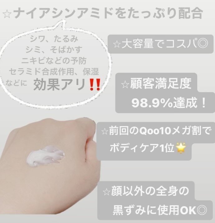 BnDアンダーアームクリーム(ボディクリーム)/BnD/デリケートゾーンケアを使ったクチコミ（2枚目）