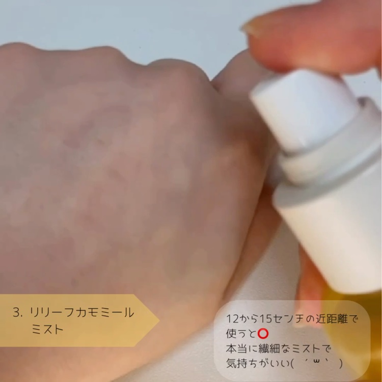 リリーフカモミールジェルトナー/HYGGEE/化粧水の動画クチコミ3つ目