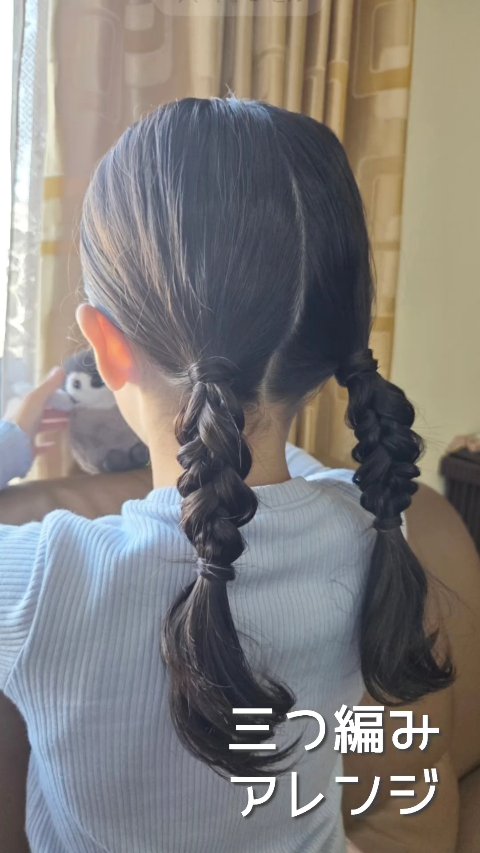休日アレンジ😊

よくみないと分かりにくいけど細めの三つ編みを入れて三つ編みしています😅

前回に続き、毛先は少し巻いてからアレンジしてます☺️

#ヘアアレンジ
#ヘアアレンジ動画
#hairarrenge #hairstyle
 #