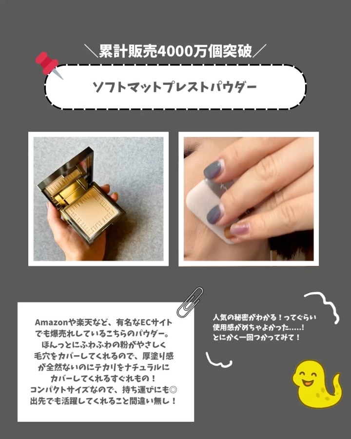 UVソフトマットプレストパウダー/FUNNY ELVES方里/プレストパウダーを使ったクチコミ（3枚目）