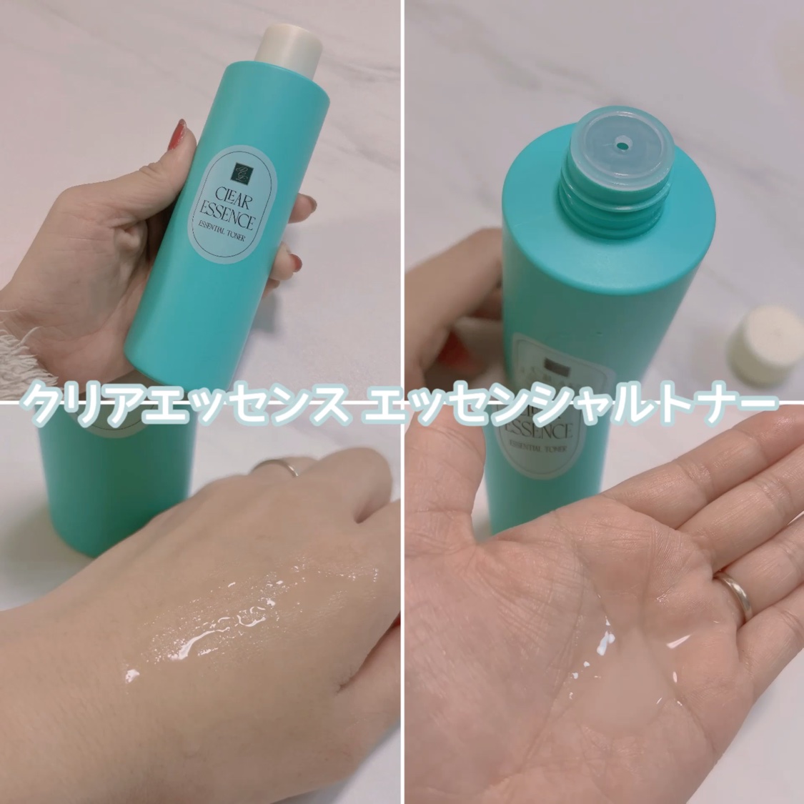 クリアエッセンス エッセンシャルトナー/ピュレア/化粧水を使ったクチコミ（3枚目）