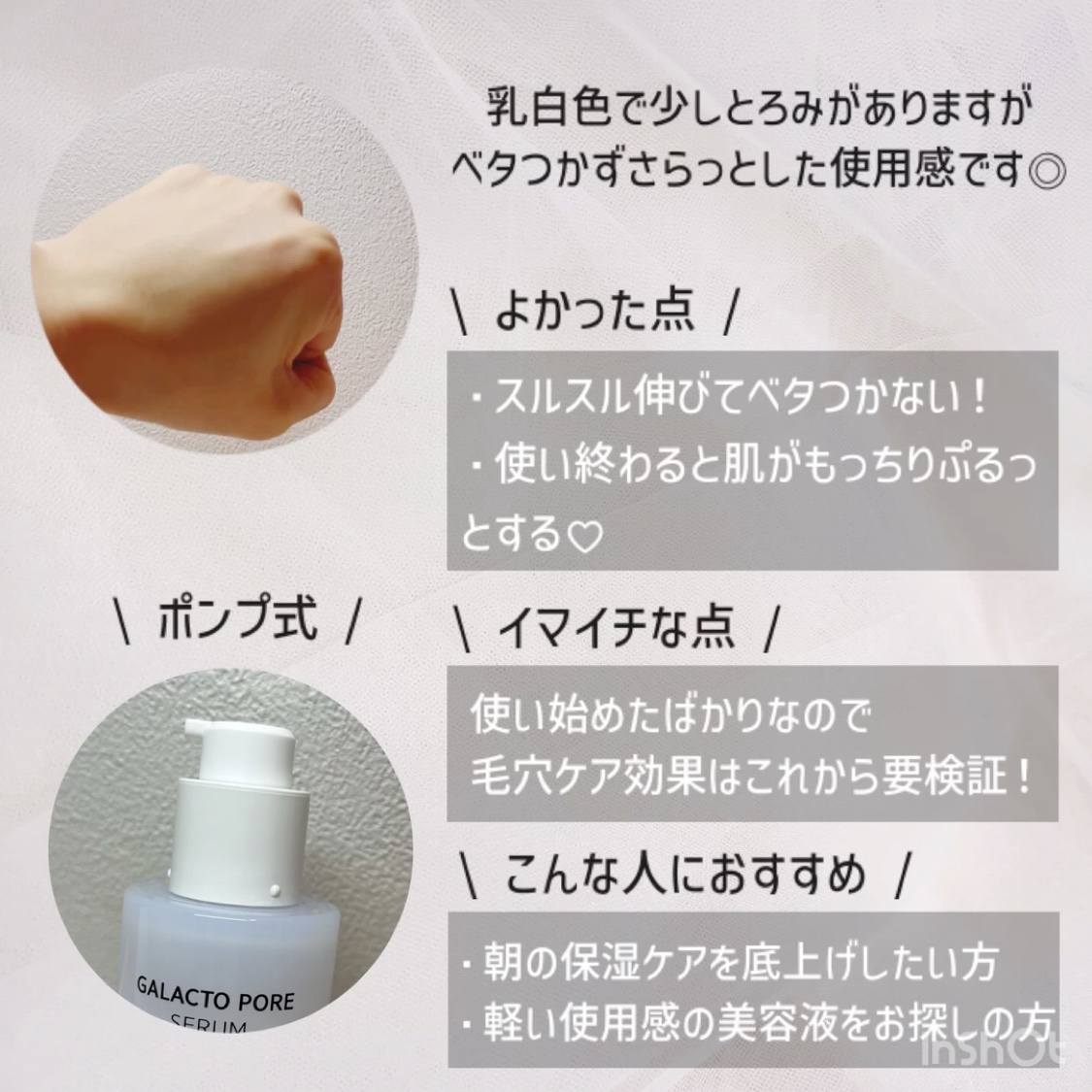 PHセンシティブマスクスージング＆モイスト/SAM'U/シートマスク・パックを使ったクチコミ（3枚目）