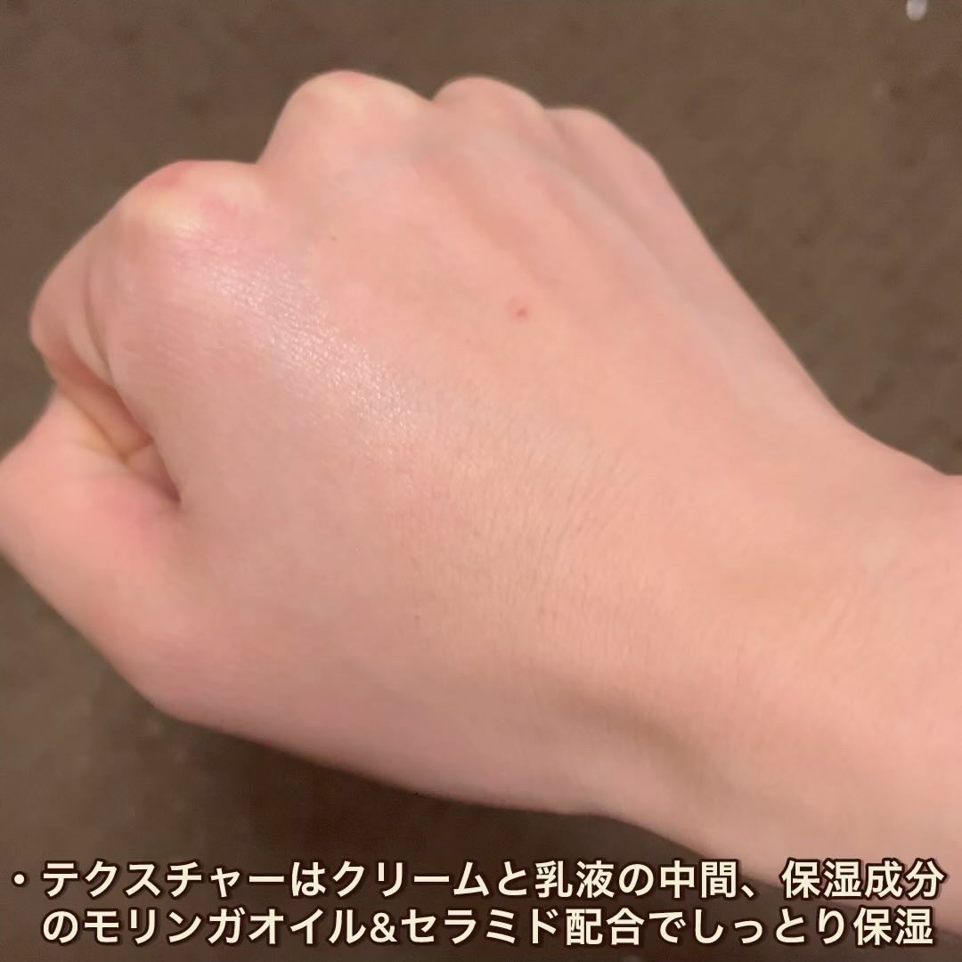 モリンガ セラミド コラーゲン エンリッチド モイスチャライザー/heimish/乳液の動画クチコミ4つ目