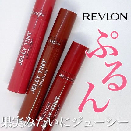 ジェリー ティント リップカラー/REVLON/リップティントの人気ショート動画
