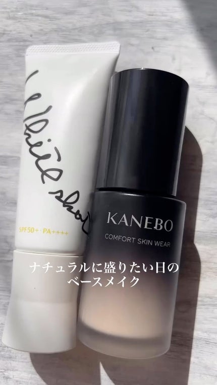 コンフォートスキン ウェア/KANEBO/リキッドファンデーションの人気ショート動画
