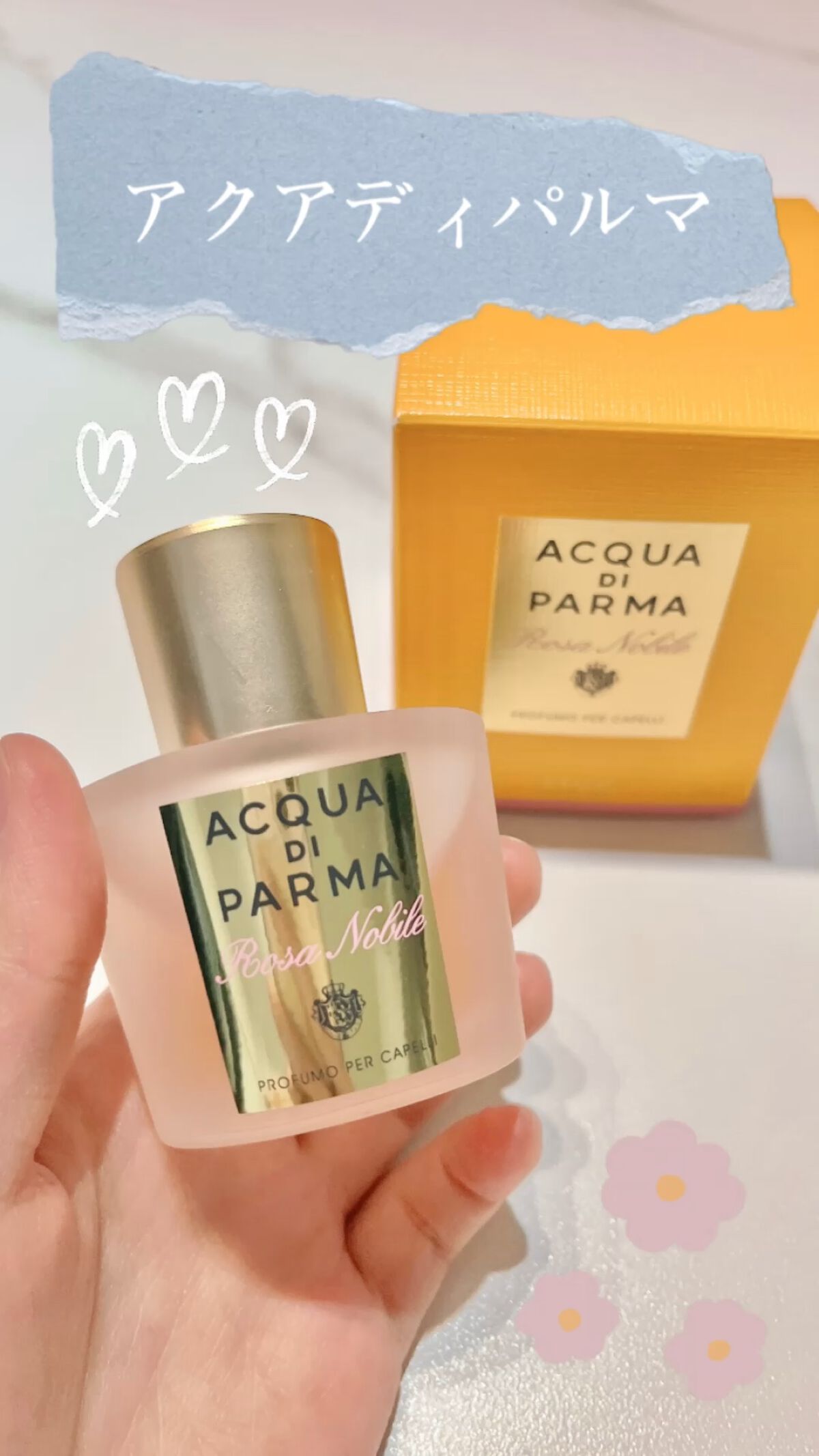 あすつく】【あすつく】新品未使用 アクアディパルマ 27280円