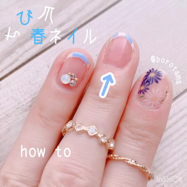 ４５ セカンド トップコート/nails inc./ネイルトップコート・ベースコートを使ったクチコミ（2枚目）