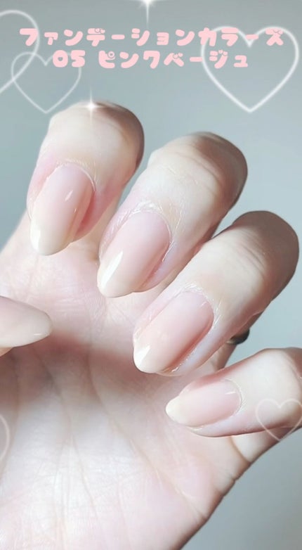 ファンデーションカラーズ/キャンメイク/マニキュアの人気ショート動画