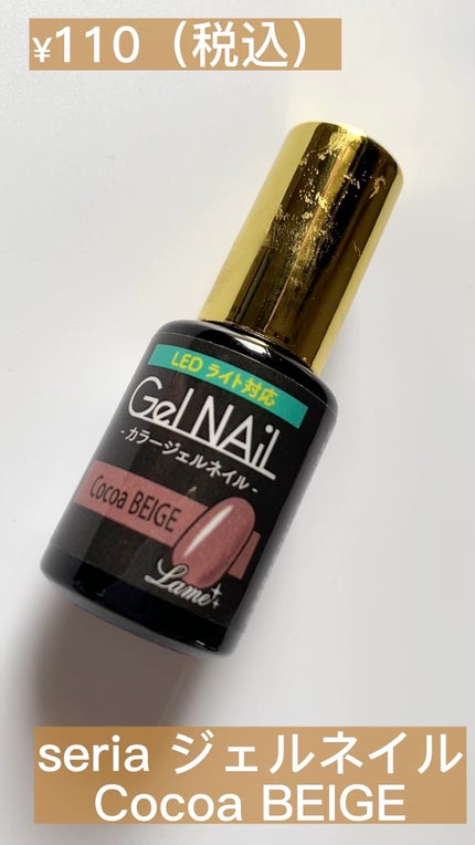 ジェルネイル(ライト対応)/セリア/ジェルネイルの人気ショート動画