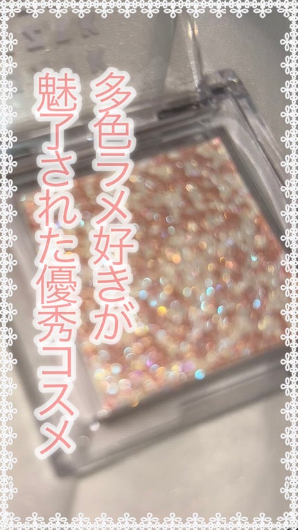 シングルアイシャドウ/aZTK/単色アイシャドウの人気ショート動画