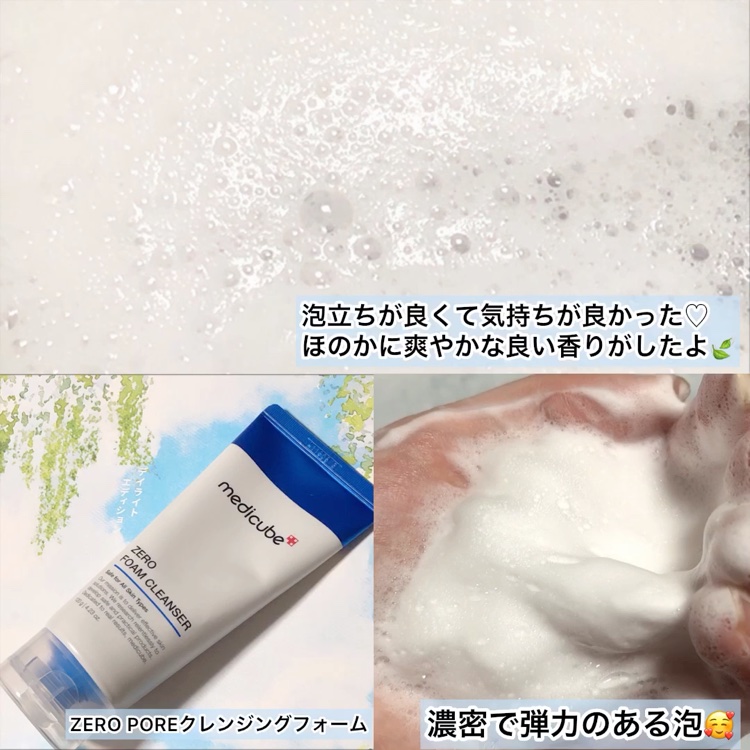 ゼロ毛穴パッド 2.0/MEDICUBE/トナーパッドを使ったクチコミ（3枚目）