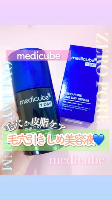 MEDICUBE ゼロ毛穴1DAYセラムのクチコミ「SNSで話題の毛穴引き締めセラム💙

毛穴・皮脂ケアに効果がある
PHA&AHA&BHAが15.....」（1枚目）