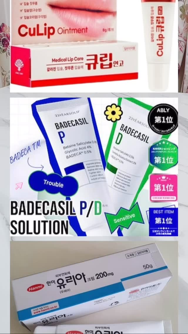 バデカシルPクリーム/23years old/フェイスクリームの人気ショート動画