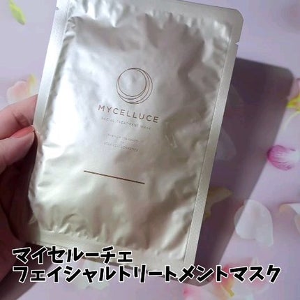 マイセルーチェ フェイシャルトリートメントマスク/MYCELLUCE/シートマスク・パックの人気ショート動画
