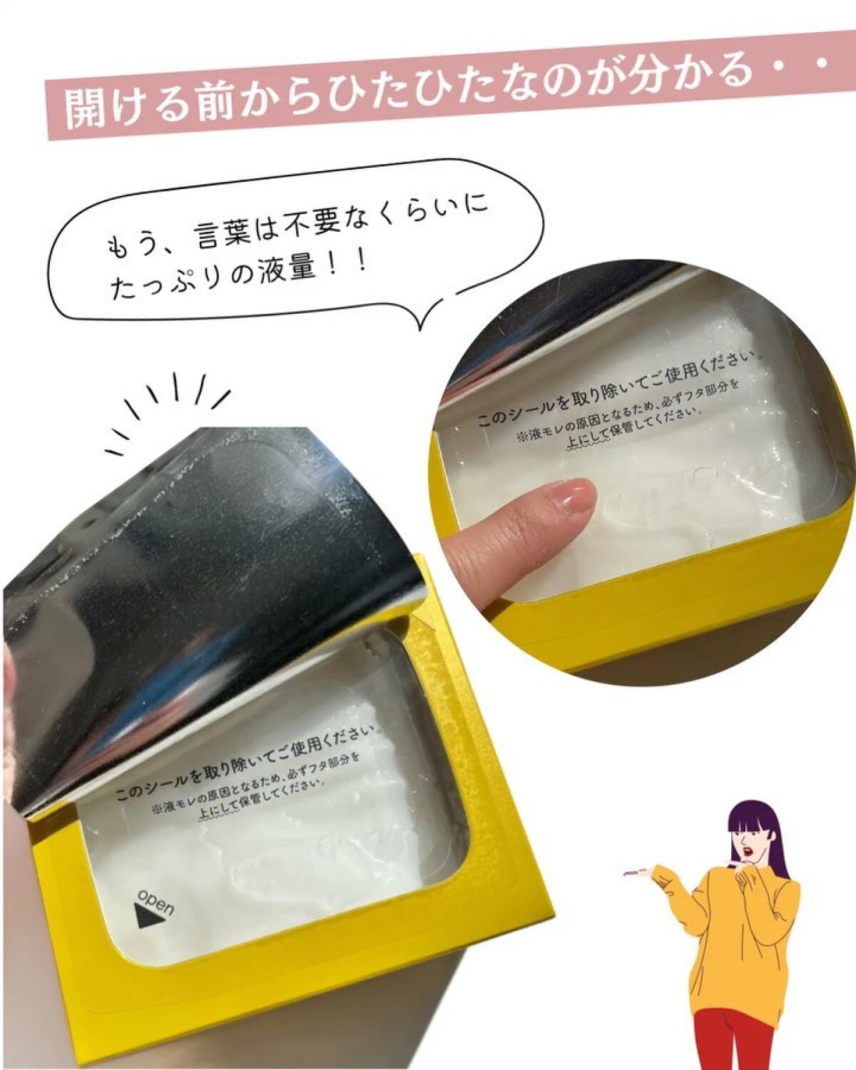 ルルルン ハイドラ V マスク/ルルルン/シートマスク・パックを使ったクチコミ（3枚目）