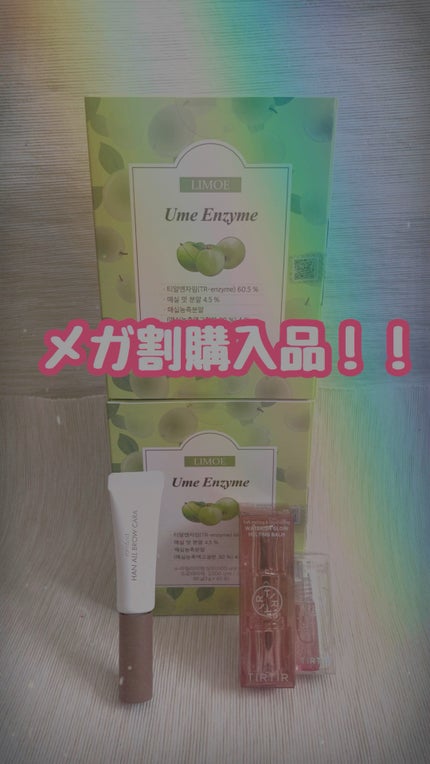 ハンオールブロウカラ/rom&nd/眉マスカラの人気ショート動画