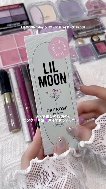 ブレンディングムードチーク/dasique/パウダーチークの人気ショート動画