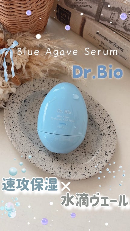 ブルーアガベヒアルロン酸セラム/Dr.Bio/美容液の人気ショート動画