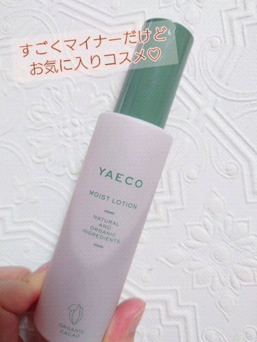 オーガニックカカオ モイストローション/YAECO/化粧水を使ったクチコミ（1枚目）