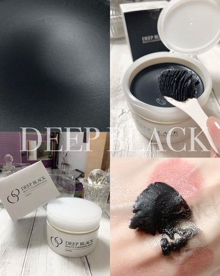 オージオ DEEP BLACK BEAUTY CLEANSING BALM のクチコミ「OZIO様のビューティークレンジングバーム
ディープブラックを使ってみました♪
真っ黒なクレ.....」(1枚目)