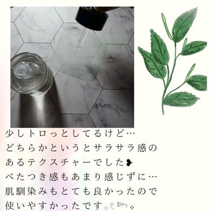 デイグロウ - Radiance Booster Serum/elloher/美容液を使ったクチコミ(3枚目)