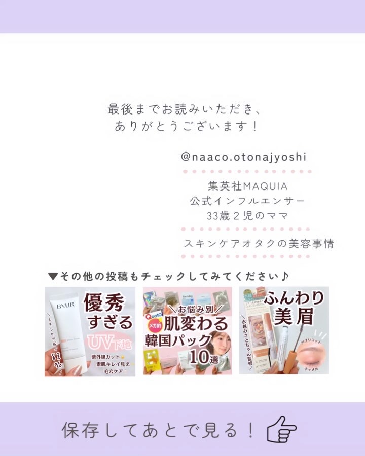 SNIDEL ダズリング ラッシュ マスカラ/SNIDEL BEAUTY/マスカラの動画クチコミ2つ目