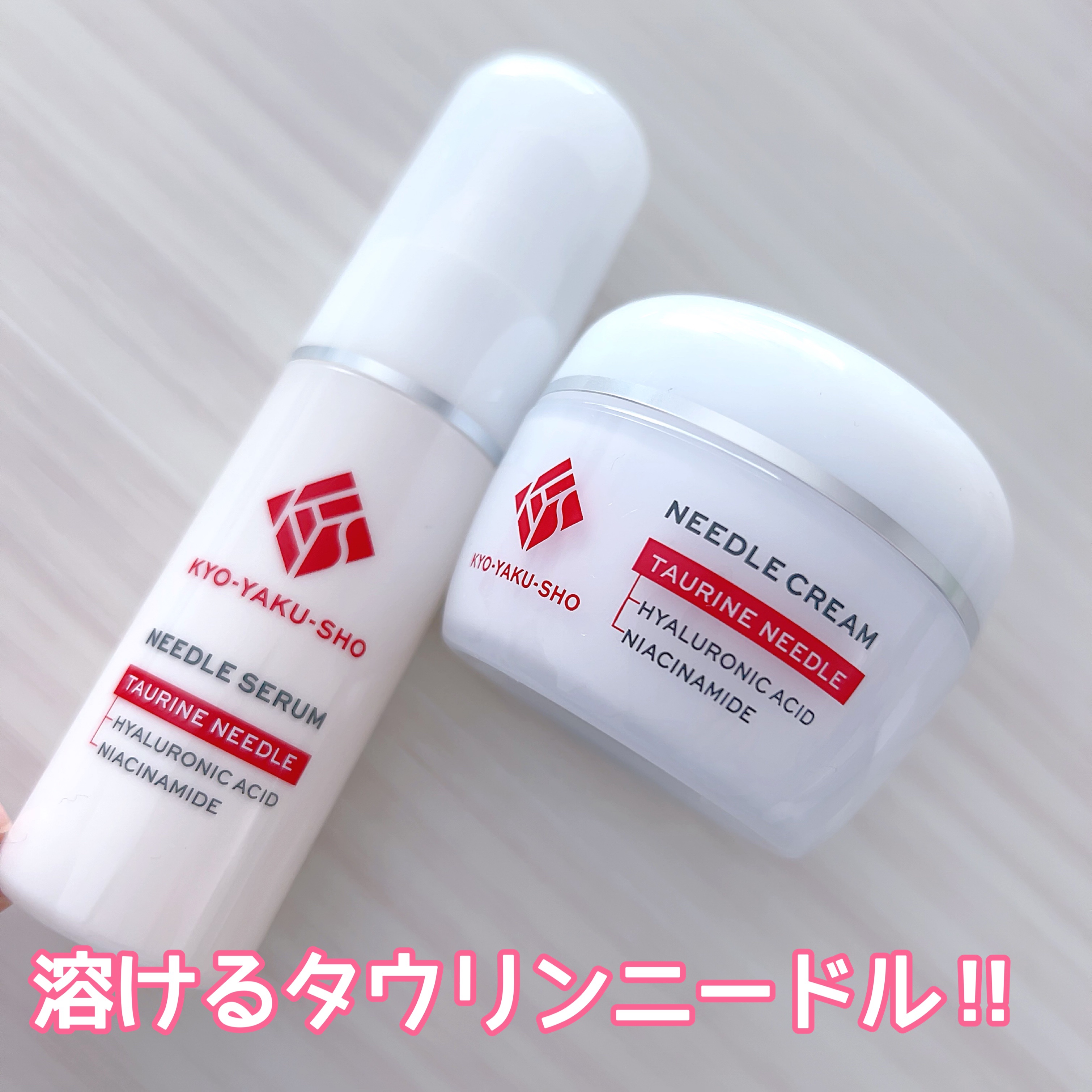 京薬粧 薬用ニードルクリーム/京薬粧/フェイスクリームの動画クチコミ3つ目