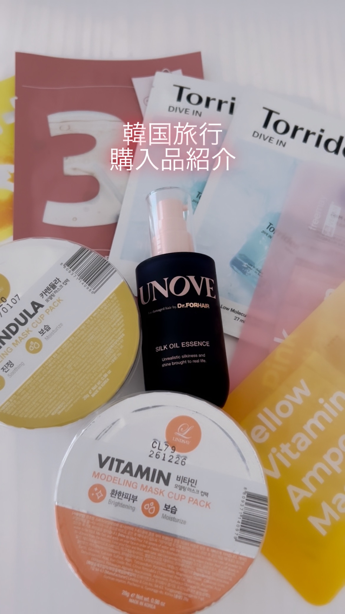 モデリングカップパック カレンデュラ/LINDSAY/洗い流すパック・マスクの人気ショート動画