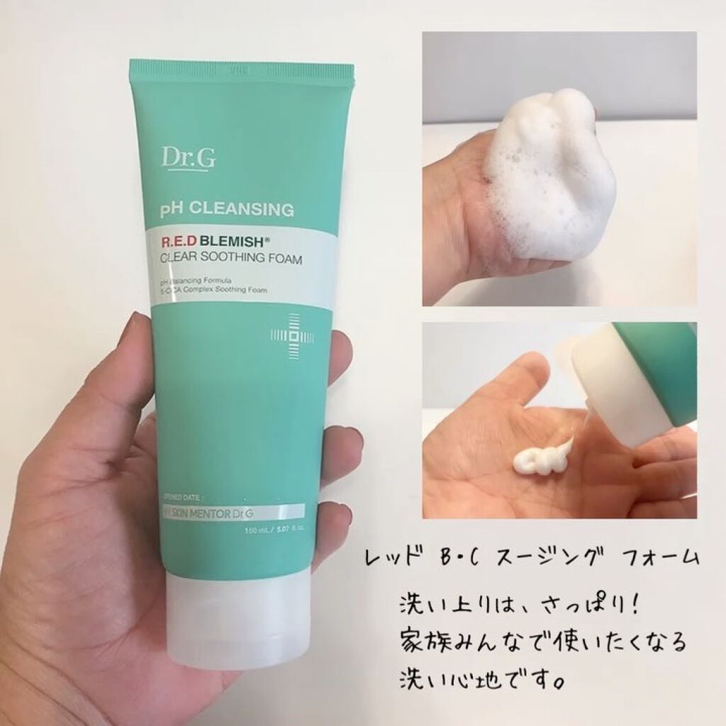 ブライトニングアップサンプラス/Dr.G/日焼け止めクリームを使ったクチコミ（2枚目）