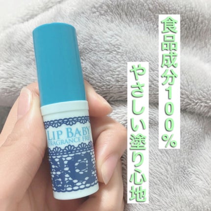 リップベビーナチュラル 無香料/メンソレータム/リップクリームの人気ショート動画
