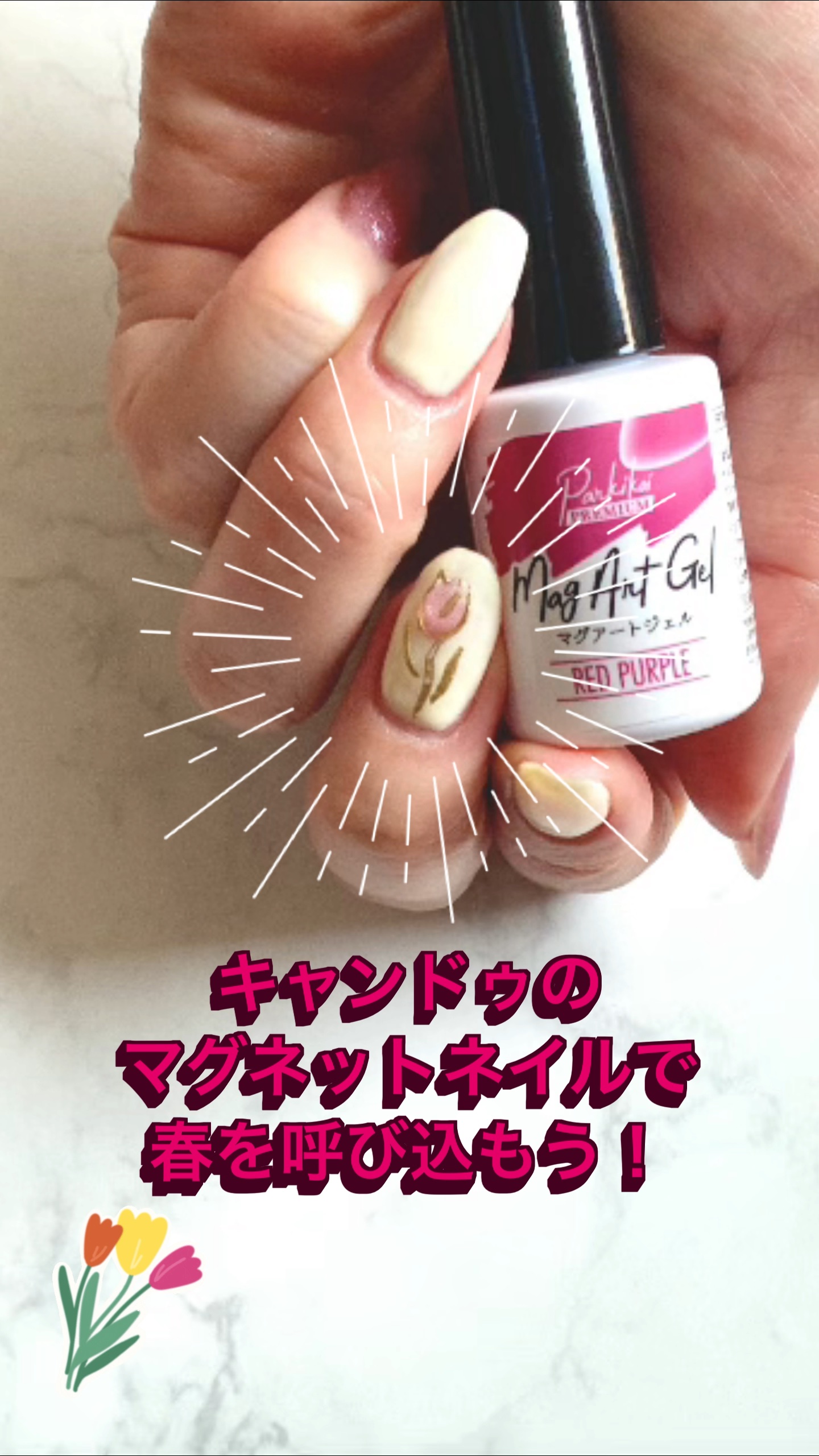 パルP マグアートジェル/parkikoi/ジェルネイルの人気ショート動画