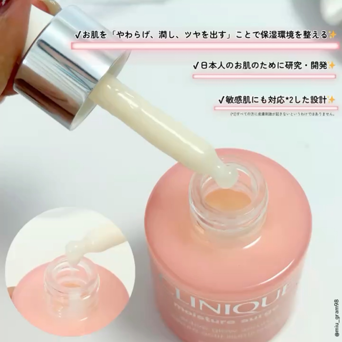 モイスチャー サージ グロウ リファイン セラム（美容液）/CLINIQUE/美容液を使ったクチコミ（3枚目）