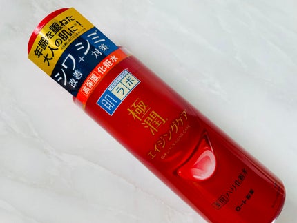 極潤 薬用ハリ化粧水【医薬部外品】/肌ラボ/化粧水の人気ショート動画