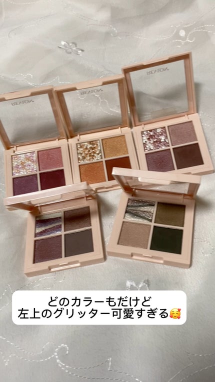 レブロン ダズル アイシャドウ クアッド/REVLON/アイシャドウパレットの人気ショート動画