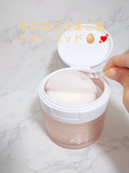 4番 毛穴ゼロたまご肌トナーパッド/numbuzin/トナーパッドの人気ショート動画