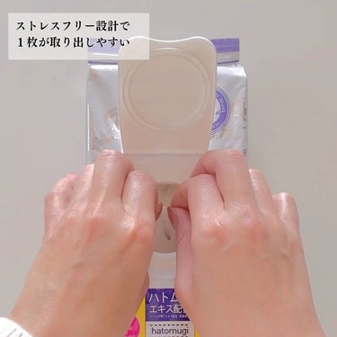 恵み肌 乳液タイプフェイスマスクS/ユノス/シートマスク・パックの動画クチコミ1つ目