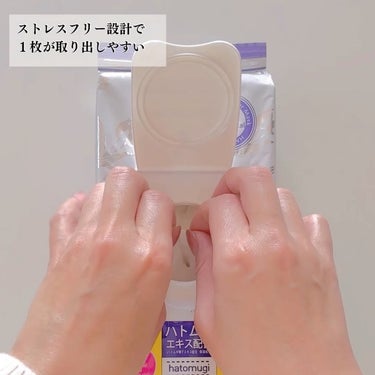 ユノス 恵み肌 乳液タイプフェイスマスクSのクチコミ「乳液たっぷりフェイスマスク紹介します

スギ薬局

スギ薬局オリジナル商品
ハトムギエキス配合.....」（3枚目）